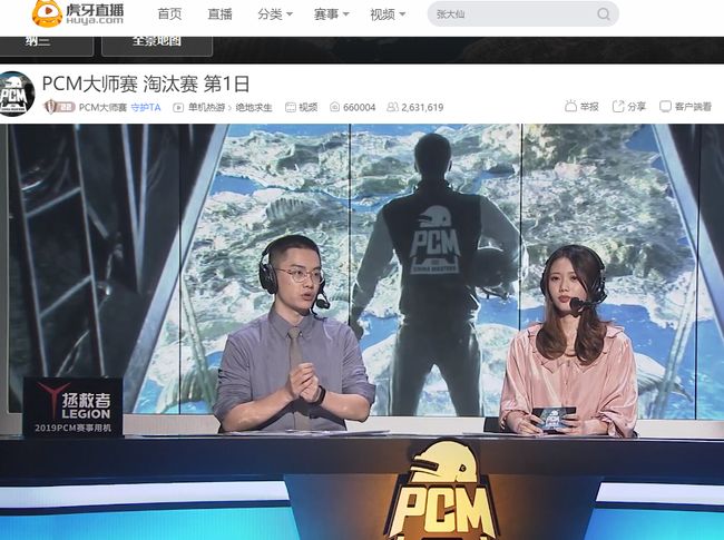 单刀面对门