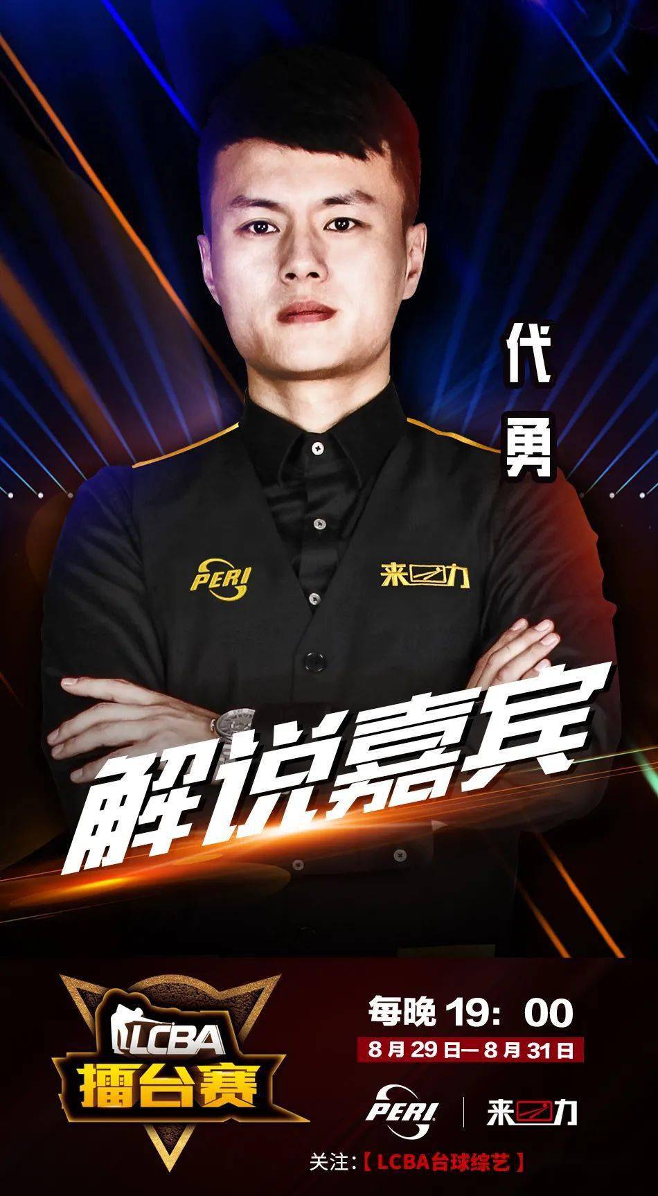 通过参加这