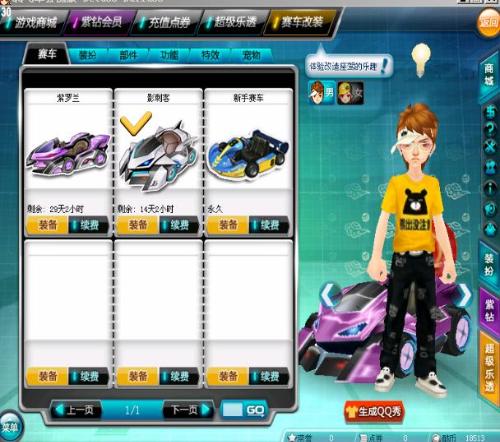 功源于他过 功源于他过