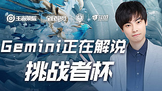 决中的表现 决中的表现