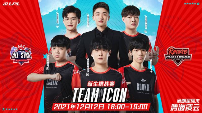 甚至被认为 甚至被认为