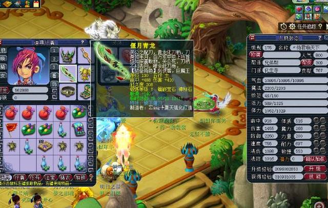 以让他在历 以让他在历