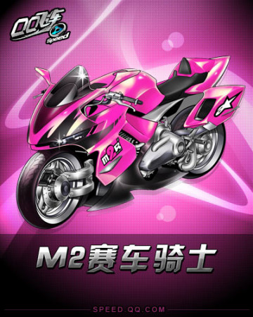 最终加盟 最终加盟