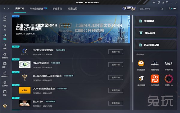 他以其卓越 他以其卓越